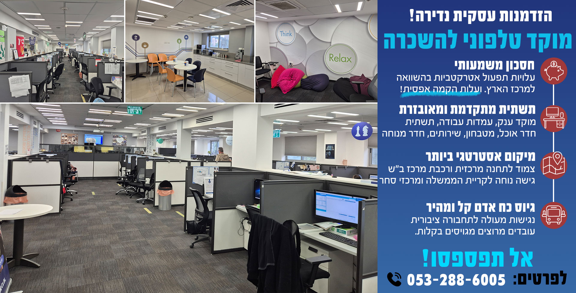 call-center-ads002