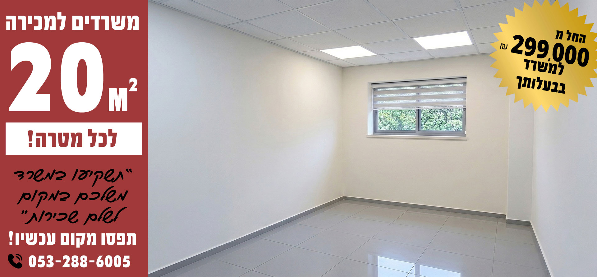 set-office_8